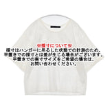 mizuiro-ind 刺繍 カットワーク 切替 コットン 日本製 半袖Ｔシャツ カットソー ホワイト レディース ミズイロインド【中古】6-0410S△