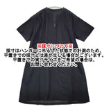 style+confort tricot カットワーク 刺繍 コットン 日本製 サイズ2 ワンピース ブラック レディース スティールエコンフォール【中古】6-0410S△