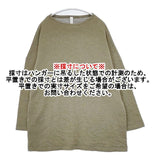prit 裏ガーゼ チュニック丈 セーター ニット カーキ レディース プリット【中古】5-1020T∞