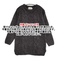 ISLAND TIDES ブリティッシュウール ケーブルニット LC-1 サイズ34 セーター チャコールグレー レディース アイランドタイド【中古】5-1014T♪
