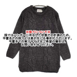ISLAND TIDES ブリティッシュウール ケーブルニット LC-1 サイズ34 セーター チャコールグレー レディース アイランドタイド【中古】5-1014T♪