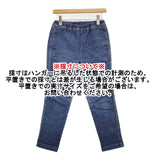 45R/45rpm ざっくりストレッチデニムスリムパンツ インディゴ 定価22000円 ブルー レディース フォーティーファイブアールピーエム【中古】5-1103G♪