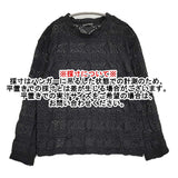 mizuiro-ind シアーパターンニッティングクルーネックロングTシャツ 定価10780円 24AW ブラック レディース ミズイロインド【中古】5-0908M♪