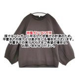 PLAIN PEOPLE ストライプJQジャージーラグランスリーブプルオーバー 定価31900円 カットソー Cグレー レディース プレインピープル【中古】5-1103M♪