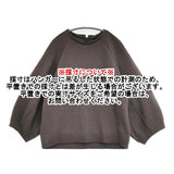 PLAIN PEOPLE ストライプJQジャージーラグランスリーブプルオーバー 定価31900円 カットソー Cグレー レディース プレインピープル【中古】5-1103M♪