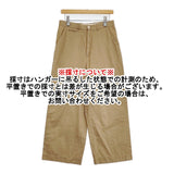45R/45rpm サテンコーティングチノパンツ 定価28600円 ワイド チノパンツ ベージュ レディース フォーティーファイブアールピーエム【中古】5-1103M♪