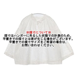 MACPHEE リネンコットンエンブロイダリー クロップドブラウス 定価31900円 刺繍 ブラウス シャツ 22SS ホワイト レディース マカフィー【中古】6-0323M∞
