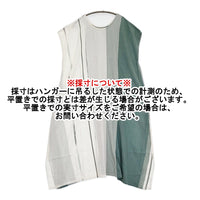 tamaki niime fuwa-T LONG フワTロング ラウンドネックコットンワンピース ホワイト グリーン レディース 玉木新雌/タマキニイメ【中古】5-0916S♪