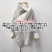 Y's 裏起毛 スウェット 変形 カーディガン YC-T81-064 サイズ2 ヨウジヤマモト ジャケット ベージュ レディース ワイズ/Yohji【中古】5-1014T♪