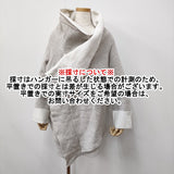 Y's 裏起毛 スウェット 変形 カーディガン YC-T81-064 サイズ2 ヨウジヤマモト ジャケット ベージュ レディース ワイズ/Yohji【中古】5-1014T♪