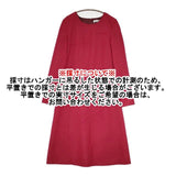 JIL SANDER 切替 フレア ウールドレス イタリア製 ワンピース レッド レディース ジルサンダー【中古】5-1020T∞