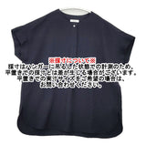 a.v.v 新品 UVカット 接触冷感 フレンチスリーブ サイズXS ブラウス シャツ ネイビー レディース アーヴェーヴェー【中古】6-0410S△