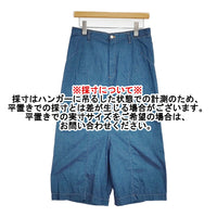 tricot COMME des GARCONS ペンギンパンツ ラメ入り TA-P001 サイズM