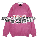 tricot COMME des GARCONS/INVERALLAN 別注 ウール イギリス製 セーター ニット AD2021 ピンク レディース トリココムデギャルソン/インバーアラン【中古】5-1020T∞