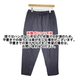 SILKKI シルッキ シルッキパンツ シルッキデニム サイズM 定価28600円 コットンシルク イージー パンツ ネイビー レディース【中古】5-1103G♪