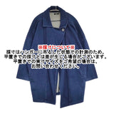 marble sud 066F006160 インディゴ ストレッチ ジャケット 羽織 コート ブルー レディース マーブルシュッド【中古】5-1018T♪