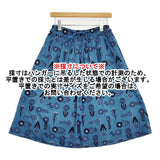 marble sud 花刺繍 フラワー ギャザー スカート ブルー ブラック レディース マーブルシュッド【中古】5-1103M♪