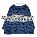 marble sud 豹 ヒョウプリント カットソー ブルー レディース マーブルシュッド【中古】5-1020T∞