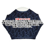 marble sud キツネ 森 トロイメライ ベロアジャガードプルオーバー カットソー ネイビー レディース マーブルシュッド【中古】5-1020T∞