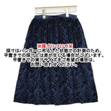 marble sud キツネ 森 トロイメライ ベロアジャガード スカート ネイビー レディース マーブルシュッド【中古】5-1020T∞