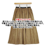 marble sud コーデュロイ ロングスカート ベージュ レディース マーブルシュッド【中古】5-1020T∞