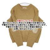 didizizi 犬のエルボーパッチ ウールナイロン セーター ニット ベージュ系 レディース ディディジジ【中古】5-1020T∞