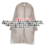 ARMEN バンドカラー ロングシャツ ガーゼ サイズ2 インド製 チュニック 長袖シャツ グレージュ レディース アーメン【中古】5-1103M♪