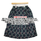 marble sud 花かんむり 刺繍 フレアスカート 078S050093 ロングスカート 濃紺 ネイビー レディース マーブルシュッド【中古】6-0307M∞