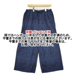 maison de SOIL ドビーチェックペイズリーブロックプリントイージーパンツ 定価27500円 コットン インド製 パンツ 23SS ブルー レディース メゾンドソイル【中古】6-0307M∞