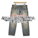 mizuiro-ind インディゴ ストレートデニムパンツ サイズ3 デニムパンツ ブルー レディース ミズイロインド【中古】5-1103G♪