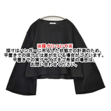 CELERI ショートフレア プルオーバー 定価29700円 Deuxieme Classe取り扱い カットソー 23AW ブラック レディース セルリ【中古】5-1103M♪