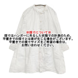 HAVERSACK チュニック 621204 サイズ0 コットンレーヨン ブラウス シャツ ホワイト レディース ハバーサック【中古】5-1103M♪