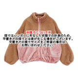 UGG マーレーンシェルパジャケット フリース Marlene Sherpa Jacket 1117741 サイズS ブルゾン ピンク ベージュ レディース アグ【中古】5-1018T♪