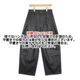 Diagram GRACE CONTINENTAL クラッシュレザーエッグパンツ 定価30800円 24AW 黒 レディース ダイアグラム グレースコンチネンタル【中古】5-0916T♪