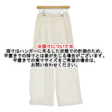 GRACE CONTINENTAL キカレースイージーパンツ 36 定価33000円 0125111121 パンツ 25SS キナリ レディース グレースコンチネンタル【中古】5-0916M♪