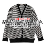 Charpentier de Vaisseau サイズ1 コットン ボーダー カーディガン ブラック ホワイト レディース シャルパンティエドゥヴェッソ【中古】5-1103M♪