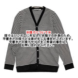 Charpentier de Vaisseau サイズ1 コットン ボーダー カーディガン ブラック ホワイト レディース シャルパンティエドゥヴェッソ【中古】5-1103M♪