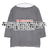 SUNSPEL イギリス製 ボーダー コットン サイズ10 七分袖 Ｔシャツ カットソー ネイビー ホワイト レディース サンスペル【中古】6-0226M∞