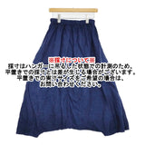 Blue in Green インディゴ染めリネン 高城染工 サルエルパンツ ネイビー レディース ブルーイングリーン【中古】5-0908M♪