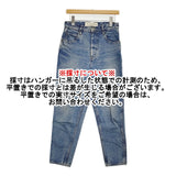 THE SHINZONE CARROT DENIM キャロットデニム サイズ36 定価23100円 19SMSPA68 デニムパンツ ライトブルー レディース シンゾーン【中古】5-1103G♪