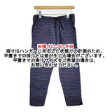 matta インド製 インナーパンツ ルームパンツ サイズXS ストライプ イージー パンツ ネイビー ブラック レディース マッタ【中古】5-1103M♪