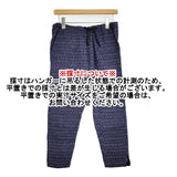 matta インド製 インナーパンツ ルームパンツ サイズXS ストライプ イージー パンツ ネイビー ブラック レディース マッタ【中古】5-1103M♪