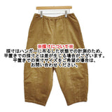Gauze# コーデュロイ チャーリーパンツ イージー バルーン ワイド パンツ ブラウン レディース ガーゼ【中古】5-1103T♪