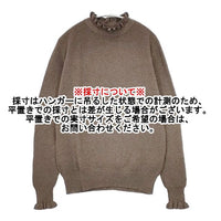 tumugu ランダムリブニットフリルハイネック コットン セーター ニット グレージュ レディース ツムグ【中古】5-1013T∞