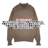 tumugu ランダムリブニットフリルハイネック コットン セーター ニット グレージュ レディース ツムグ【中古】5-1013T∞