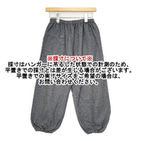 中川政七商店 コットン もんぺパンツ イージー パンツ グレー レディース 中川政七商店【中古】5-1013M∞