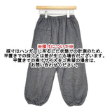中川政七商店 コットン もんぺパンツ イージー パンツ グレー レディース 中川政七商店【中古】5-1013M∞