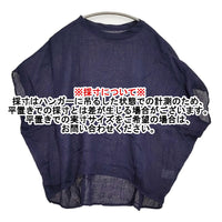 gungendo もみほぐし麻無地 プルオーバー 朝顔 あさがお 定価31900円 25202002 カットソー 25SS ネイビー レディース 群言堂【中古】5-0908S♪