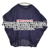 gungendo もみほぐし麻無地 プルオーバー 朝顔 あさがお 定価31900円 25202002 カットソー 25SS ネイビー レディース 群言堂【中古】5-0908S♪