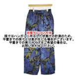 gungendo リネン 夏の葉プリント 庭常 にわとこ 定価35200円 イージー パンツ 25SS 濃紺 のうこん ネイビー レディース 群言堂【中古】5-0908M♪
